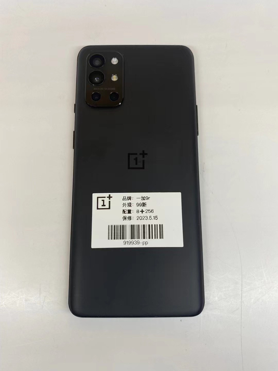 一加9R，8256，全原，外观99新，保修...