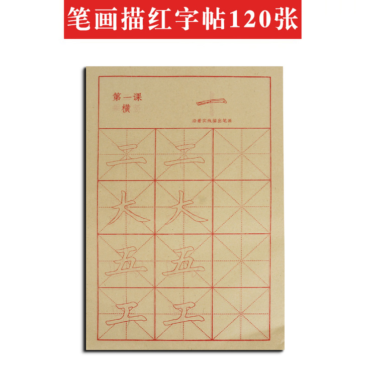 玉水湖 文房四宝