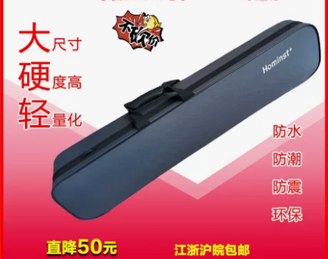 全新高级二胡盒子琴盒双肩可背可提防水加长通...
