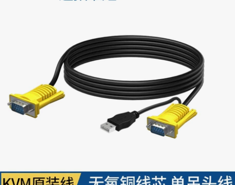 迈拓KVM连接线 单调头线切换器电脑显示器...