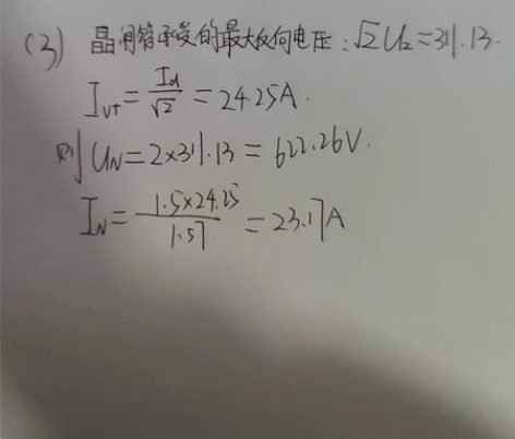 期末考试  家教大学研究生接各种考前在线辅...