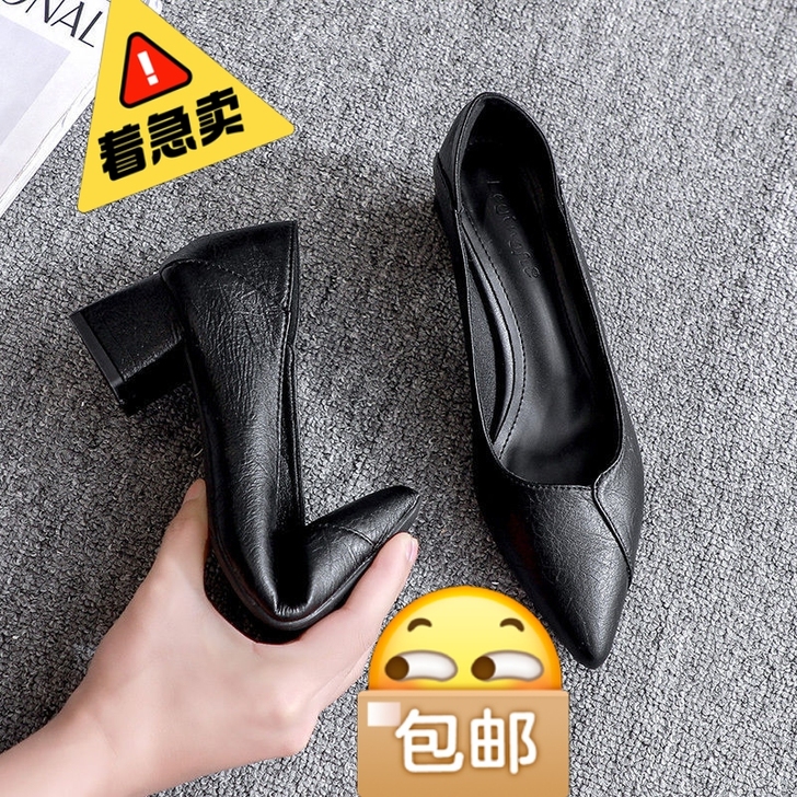 (清仓大甩卖)空姐上班工作鞋女黑色高跟鞋女...