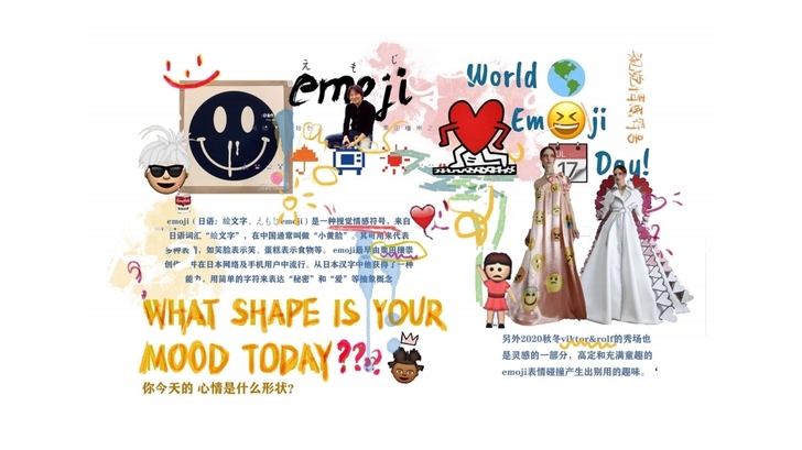 服装设计排版|作品集|灵感版|色彩排版|流...