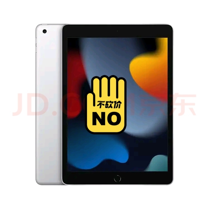 转一个Apple iPad 10.2英寸平...