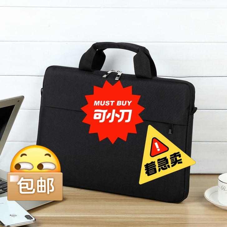 几乎全新，15.6寸笔记本电脑电脑手提包