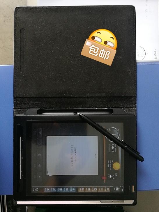 【E人E本 T4-E】2+32，使用很少，...