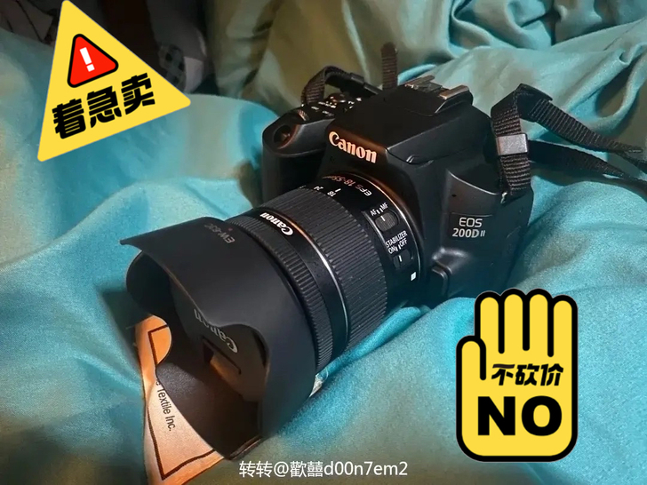 Canon/佳能 EOS 200D II