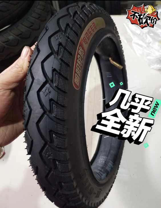 包邮朝阳14##amp；times；2.1...