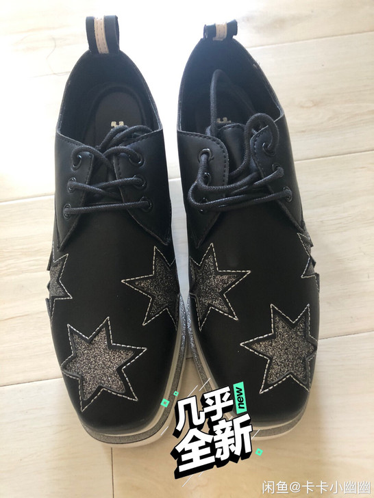 香港IT星星松糕鞋PUZZLE