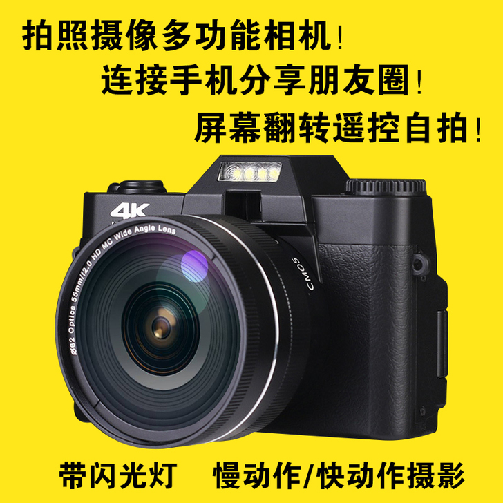 卡诺朗 数码相机