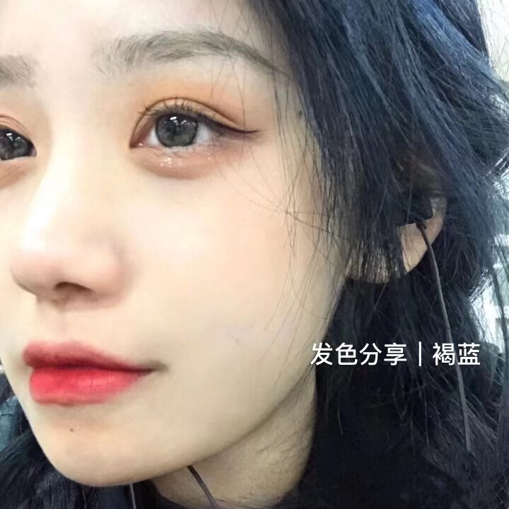 三鑫瑞倪 蓝朵纷彩染发膏  -褐蓝色