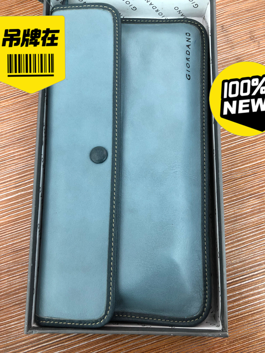 佐丹奴真皮手包钱包一个