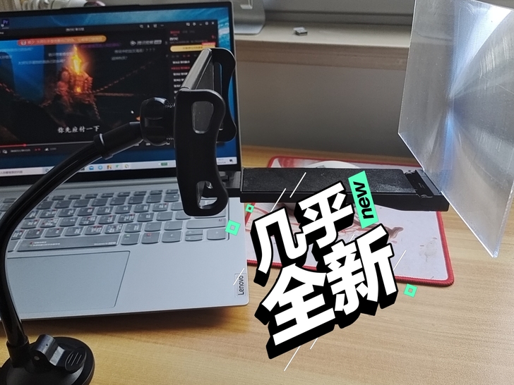 懒人支架，可调节手机放大器