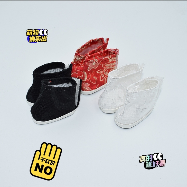20CM棉花娃娃鞋玩偶EXO偶像复古玩具鞋...