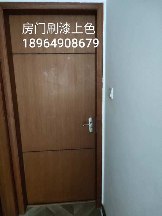 门窗刷新，房门刷新，刷漆换颜色，厨房卫生间...