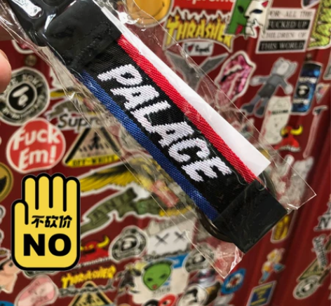 Palace潮流钥匙扣挂件彩色滑板品牌陈冠...