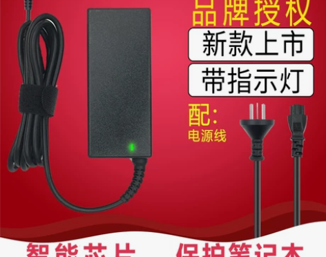 东芝笔记本适配器电脑充电器手提电源线19V...