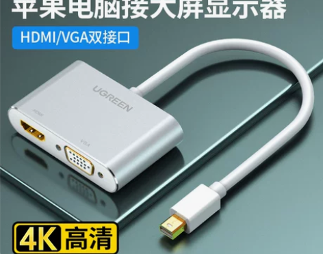 绿联minidp转hdmi/vga电脑转换...