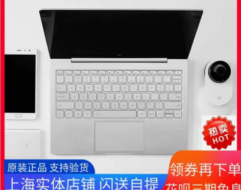 淘宝Xiaomi/小米 小米笔记本 AIR...