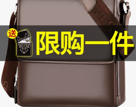 七匹狼单肩包 男包单肩包小挂包真皮男士斜挎...