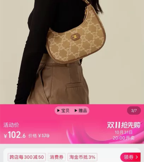 腋下包女士包包高级感2022新款质感小众i...