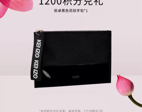 凯卓黑色花纹手包  手拿包 高端大气  质...