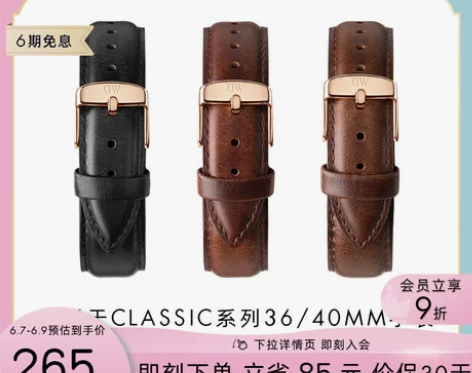 【双11狂欢价】Danielwelling...