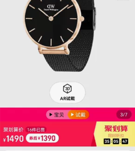 DW手表 表盘玻璃有裂痕，需要自行更换，只...