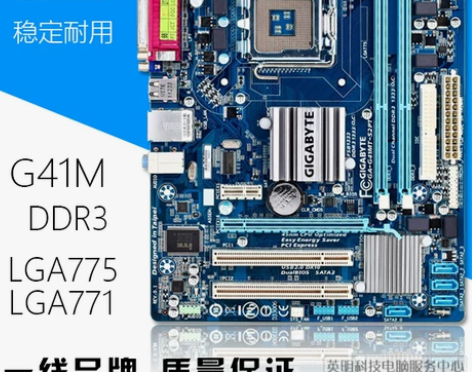 Gigabyte/技嘉G41MT-S2 S...