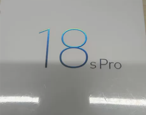 全新未拆封魅族18spro银色12+256...