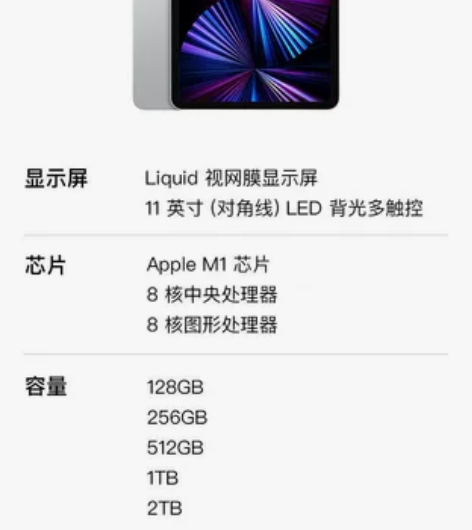 全新Apple/苹果 iPad Pro 2...