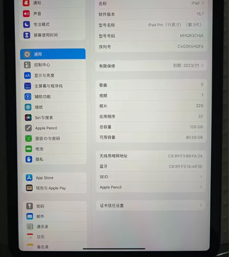 iPad Pro 11英寸平板电脑 202...
