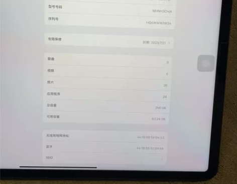 ipad pro12.9寸 2021款 黑...