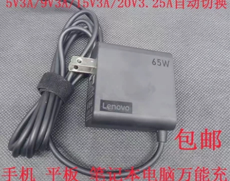 联想Thinkpad T470S T480...