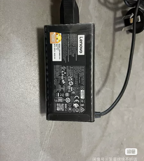 原装联想100W充电器小新PRO16电源 ...