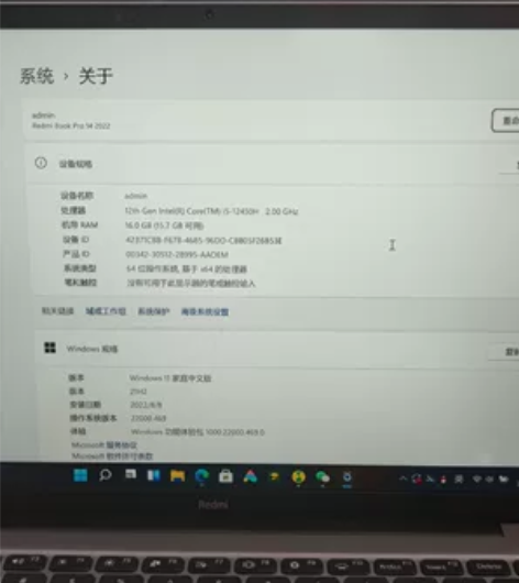 红米/小米 redmi book pro1...