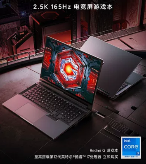 红米Redmi G 2022笔记本 R5 ...