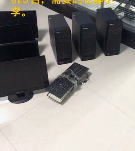 联想台式机，清一色3台。配置：四核处理器7...