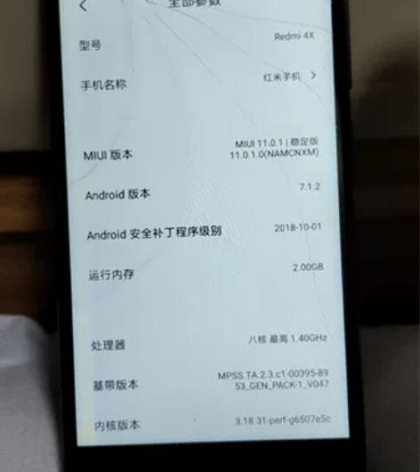 红米4x  手机  2+16 红米4X是小...