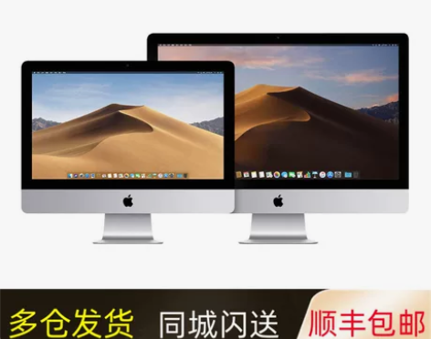 Apple/苹果一体机 iMac台式电脑家...