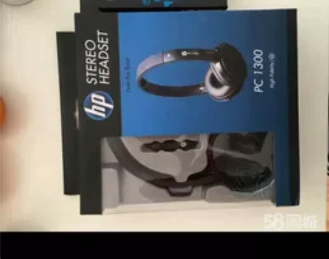 惠普PC1300耳机单位搞活动剩下的，惠普...