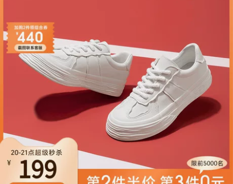 他她帆布鞋 板鞋布鞋Tata新款休闲溶解厚...