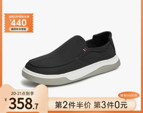 Tata他她商场同款时尚舒适休闲一脚蹬布鞋...