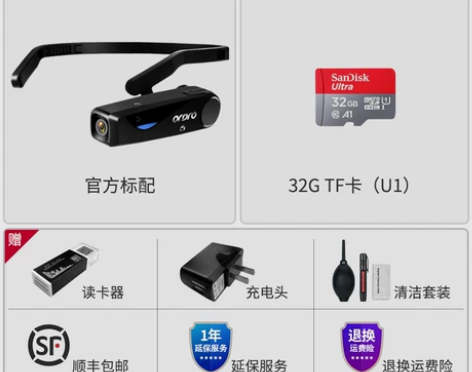 欧达EP5头戴式摄像机家用生活记录拍摄DV...