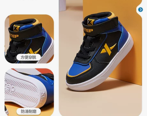 ?XTEP/特步 学步鞋 感兴趣的话点“我...