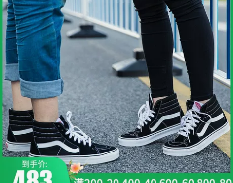 VANS范斯官方正品经典款高帮SK8-HI...