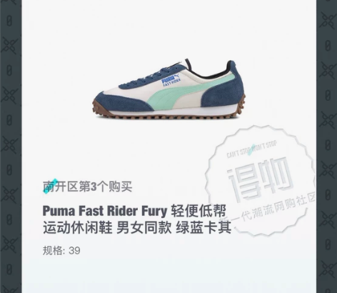 彪马鞋，一次没穿过，不想要了！价格可商量！...