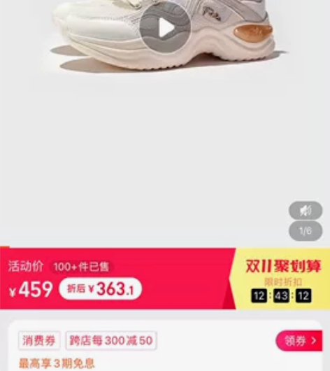 斐乐2000-400拼单 FILA KID...