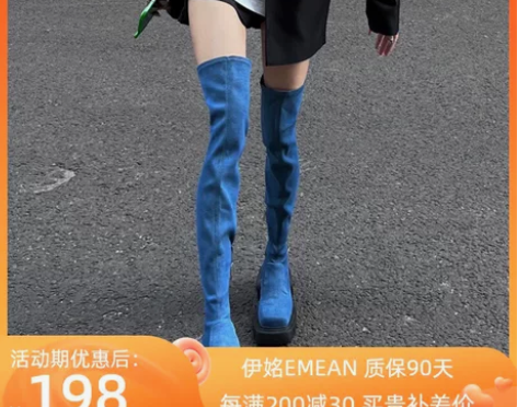 牛仔蓝过膝长靴女2022秋冬新款方头厚底i...