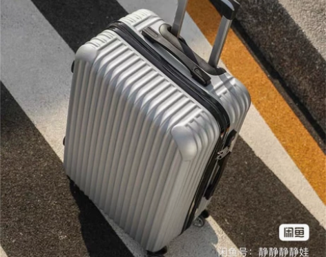 全新拉杆箱处理，100块钱，三爻地铁口自提...